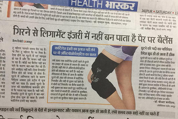 TKR Surgeon In Jaipur